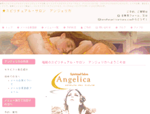 Tablet Screenshot of angelica-kana.com